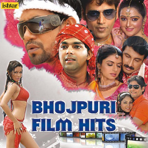 Bhijal Chunari Bhijal (From "Bah Khiladi Bah")