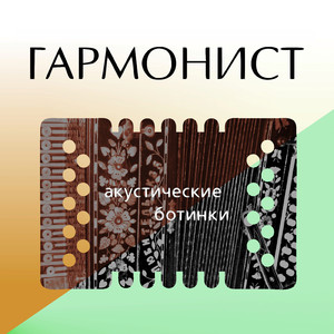 Вербное воскресенье