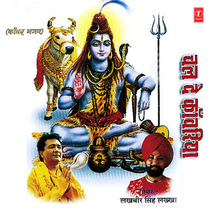 Kashi Mein Tu