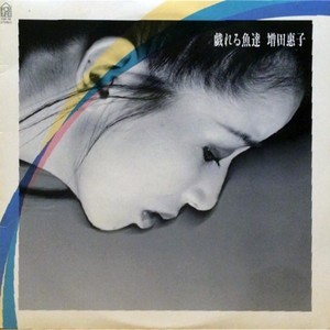 夜明けのバスルーム