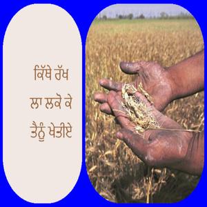 Kithe Rakh La Lko Ke (feat. Neuman)