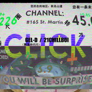 飞行少年.Prod by BROCCOLI