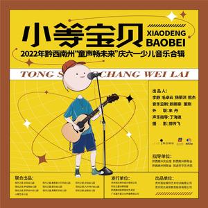 国旗国旗多美丽