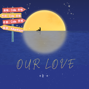 Our Love
