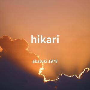 hikari