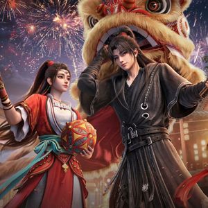 你怀抱我的那一刻如果刚好有月光（《沧元图》动画前传《东宁府的夏天》插曲）