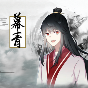 小冤家（男生版）