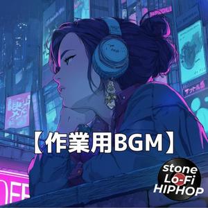 ひとりの夜に流れるメロウな時間｜夜の作業用BGM