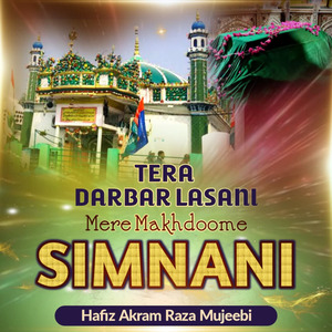 Tera Darbar Lasani Mere Makhdoome Simnani