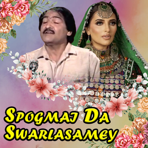 Spogmai Da Swarlasamey