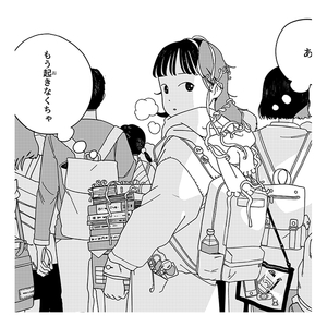 イージースリープ