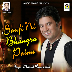 Saufi Ni Bhangra Paina