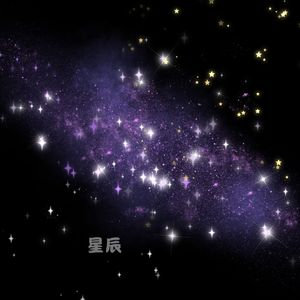 海风携海浪 (钢琴曲)