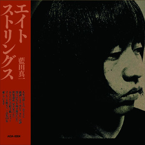 あなたからの絵手紙