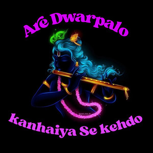 Are dwarpalo kanhaiya se kehdo (Lofi)