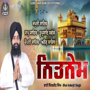 Nitnem Sahib Full Path 5 baaniyan