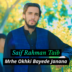 Stare Ulas Che Bia Jagre Ta Darna Lar Na She