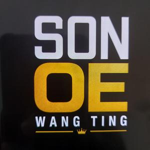 Waitie Mujee