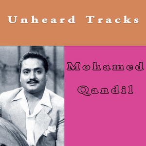 Ala Ranet Kholkhalek