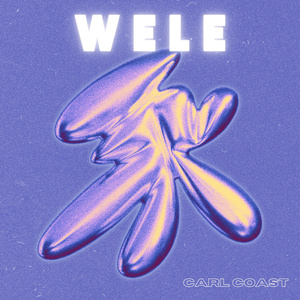 Wele