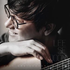 널 위한 멜로디 (Feat. 예성, 알리, 앤씨아)