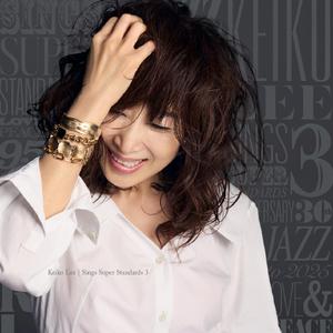 New York City Serenade