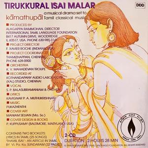 Oodal Uvagai Thalaivi