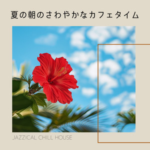 Sunrise Serenade Waltz