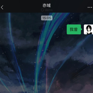 我曾demo（Prod.skyChef）