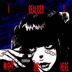 Realised (feat. Serana)