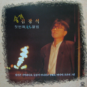 슬픔이 아니라고 말해요