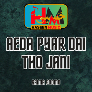 Judai Khani Den