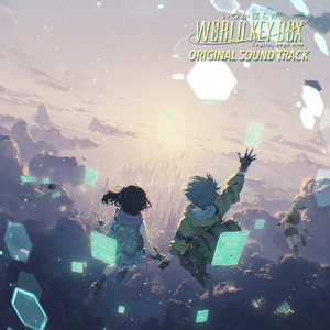 抜け殻たちの心の在り処