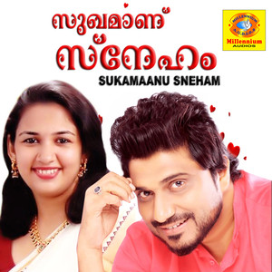 Devathe Ninte Nenjil