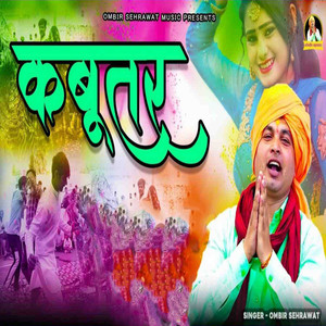Kabootar