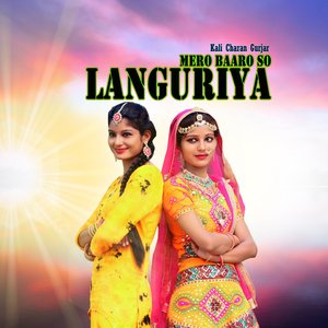 Mero Baaro so Languriya