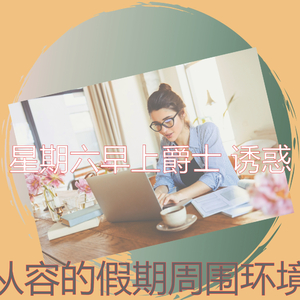 一尘不染餐厅印象数