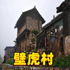 55.-54 合久必分 分久必合