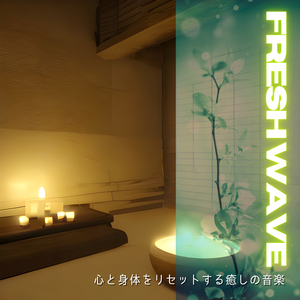 All Good Things Must End