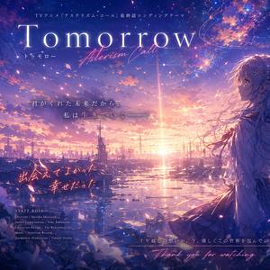 Tomorrow