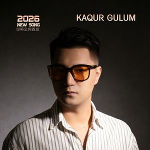 KAQUR GULUM 新版