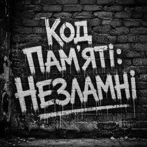 Ємський наказ