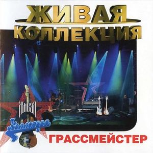 Когда я буду богатым