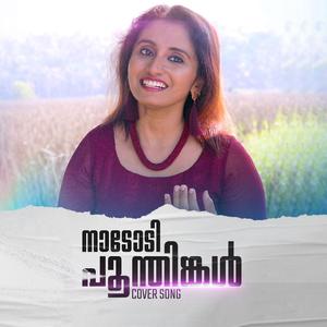 Nadodi Poonthinkal Malayalam Cover Song