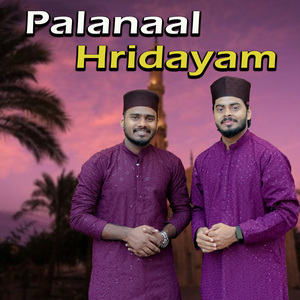 Palanaal Hridayam