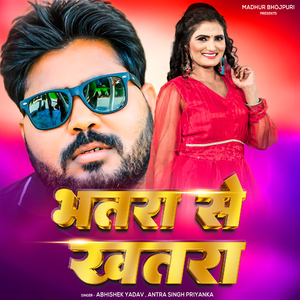 Bhatara Se Khatara