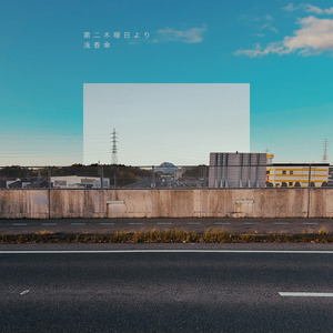 太陽光と赤写真