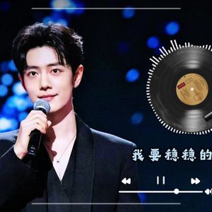 [AI COVER]稳稳的幸福