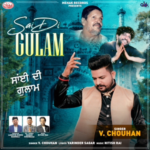 Sai Di Gulam