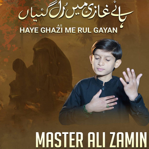 Haye Ghazi (As) Main Rull Gayi